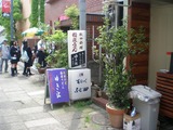 ゆき江 1階入口
