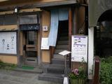 円 店頭