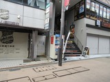 ジェンティレッツア 休業中