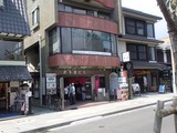 魚喰いまつ本 津多屋ビル