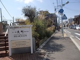 AWキッチン 由比ガ浜通り