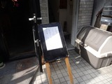 しらたまや おざわ