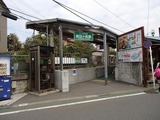 松原庵カフェ 由比ヶ浜駅