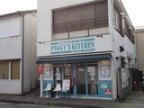ピギーズキッチン 店