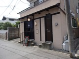 隠れ家 和 店頭