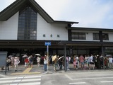 オムビストロ　鎌倉駅