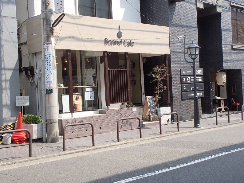 ボンヌカフェ 御成テラス店 シェフコミ 湘南 鎌倉 食の情報