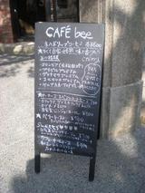 CAFE bee メニュー黒板