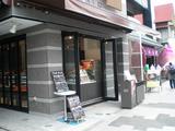 オヴァール 店頭