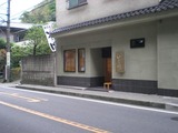 いし川 店頭