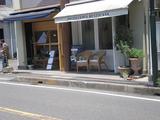 Bure 店頭2