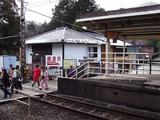こまき 北鎌倉駅から