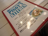 ピギーズキッチン メニュー
