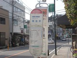 オルトレビーノ 海岸通りバス停