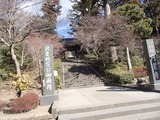 安寧 円覚寺