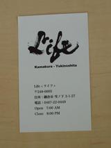 Life カード