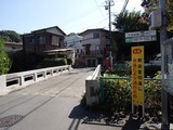 そばや 大御堂橋