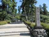 明月川 白鷺池