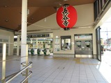露坐 長谷駅
