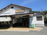 明月川 北鎌倉駅