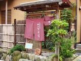 ことのは 入り口