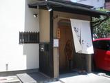 おかむら 入口