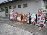ゆき江 路地の看板