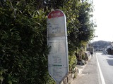 清海波 青砥橋