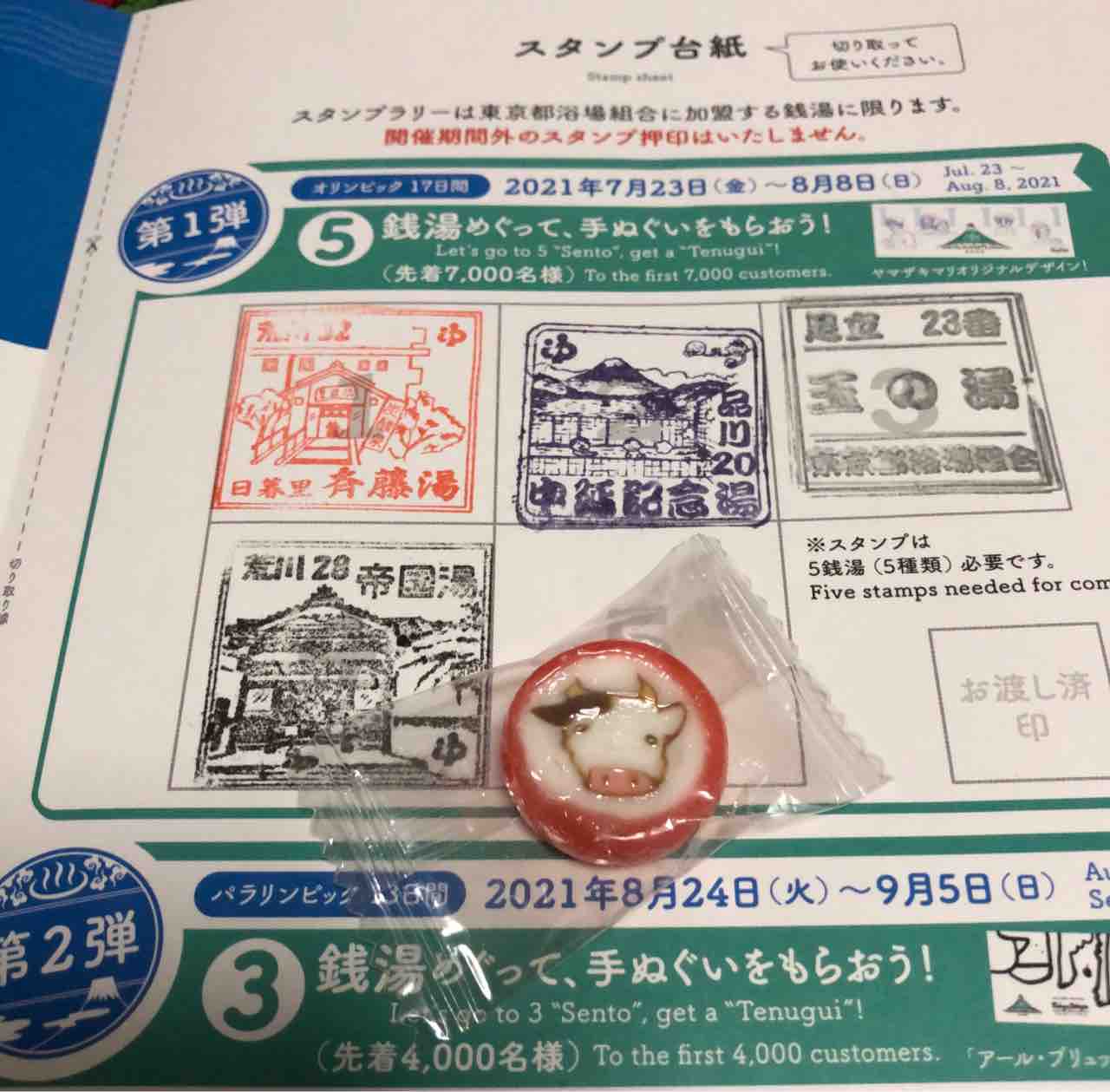 ワハハ本舗シェフ米山の おいしい生活 ワハハ本舗シェフ米山の おいしい生活