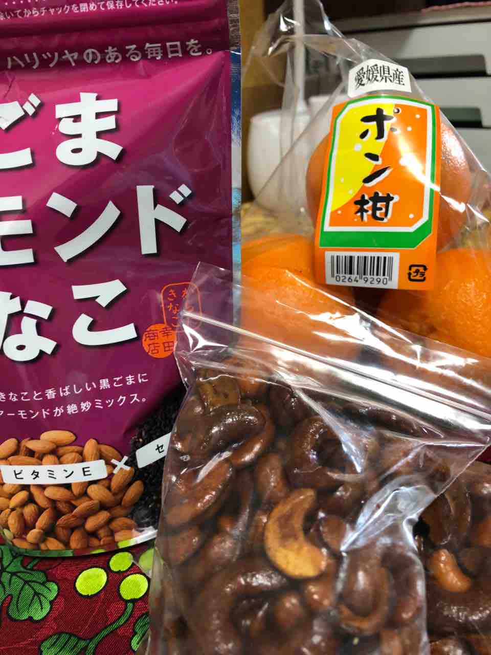 黒光り カシューナッツ ワハハ本舗シェフ米山の おいしい生活 黒光り カシューナッツ ワハハ本舗シェフ米山の おいしい生活