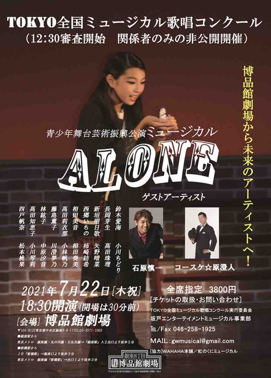 21年07月23日 ワハハ本舗シェフ米山の おいしい生活