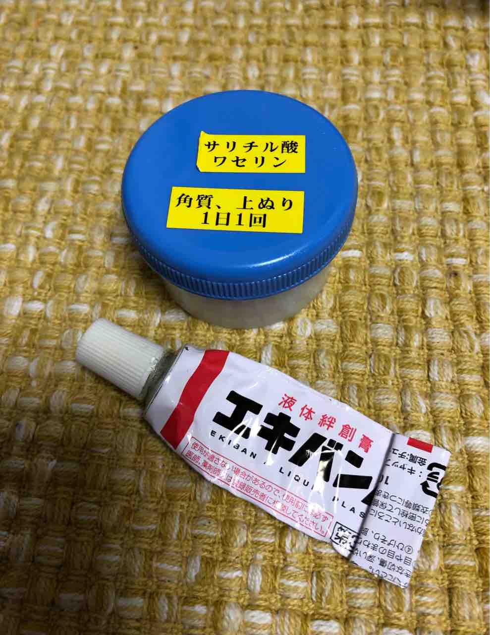 痛い ワハハ本舗シェフ米山の おいしい生活