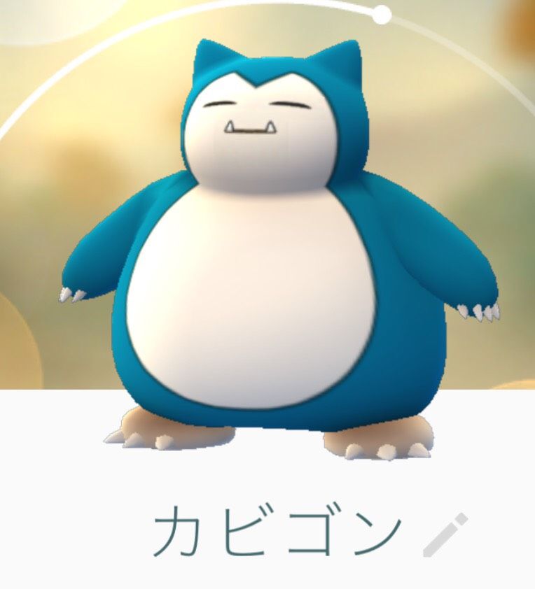 カビゴン ワハハ本舗シェフ米山の おいしい生活 カビゴン ワハハ本舗シェフ米山の おいしい生活