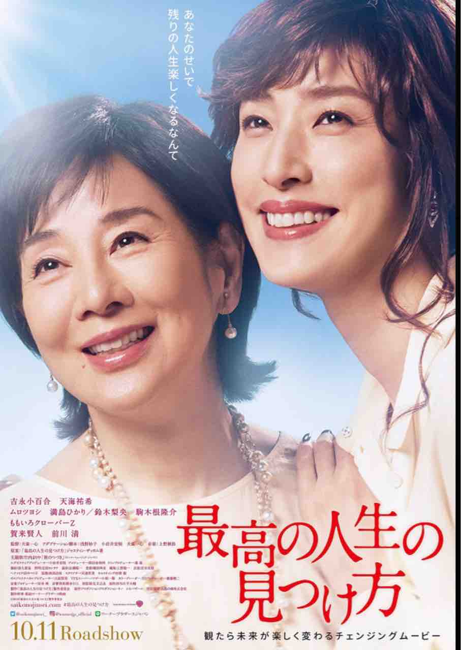 眠れる森の美女 ワハハ本舗シェフ米山の おいしい生活 眠れる森の美女 ワハハ本舗シェフ米山の おいしい生活