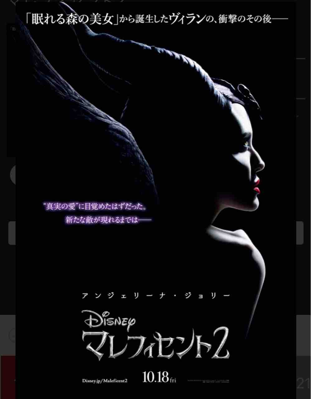 眠れる森の美女 ワハハ本舗シェフ米山の おいしい生活 眠れる森の美女 ワハハ本舗シェフ米山の おいしい生活