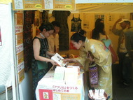 アフリカンフェスタ2004 073