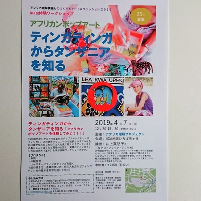 IMG_20190402_171018_156