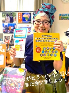 IMG_20240423_193820_t