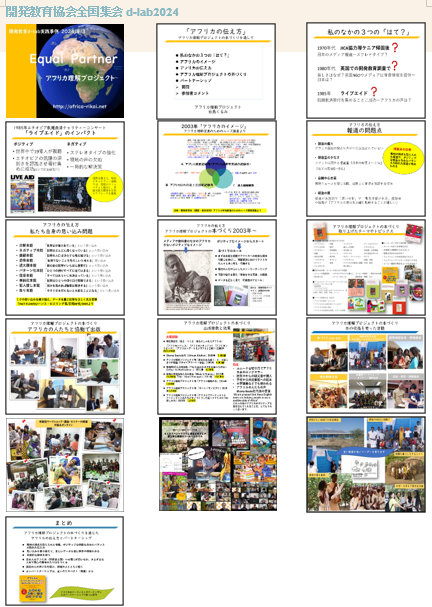 スクリーンショット 2024-12-12 135033