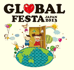 gfj2013_logo3
