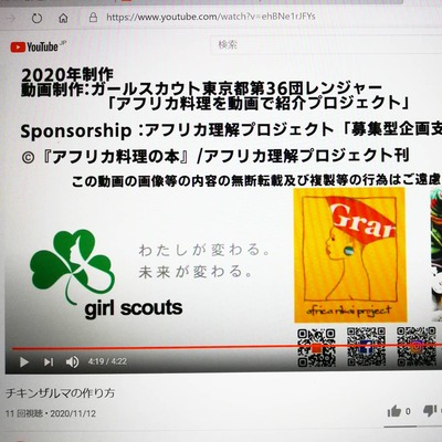 IMG_20201119_090126_654