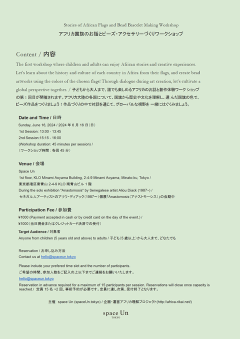 June16th Workshop (1) conv 1