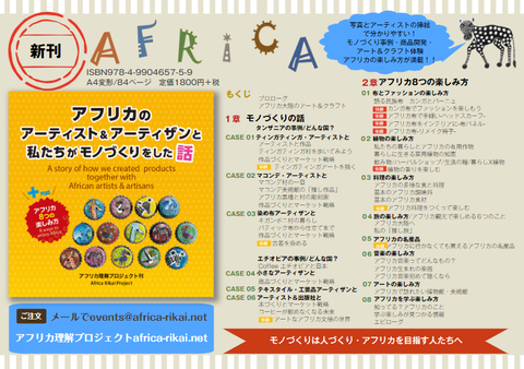 スクリーンショット 2023-12-05 042208