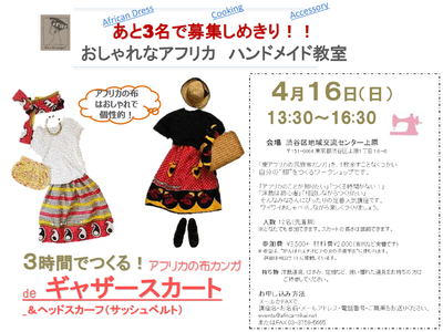 17636870_1399563266768979_5868903596805251756_o