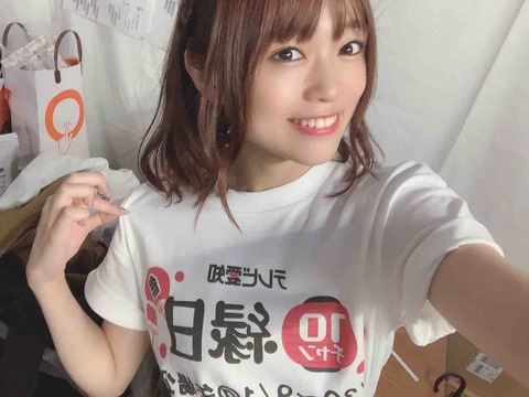 美人声優 アイドル　i☆Ris　アイリス　若井友希　画像　チェキ0553