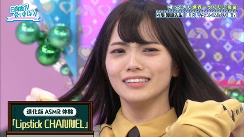 色気 日向坂46 宮田愛萌 画像 えろ えち 胸 色気 水着 セクシー_4040