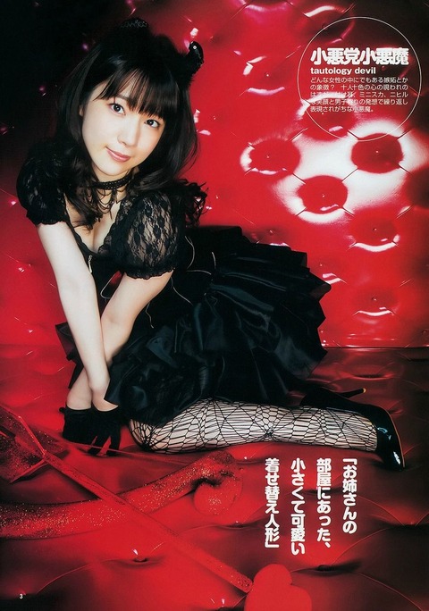 水着 声優 まれいたそ 内田真礼 グラビア 画像0078