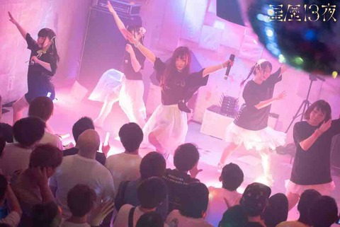 星歴13夜 アイドル　画像　チェキ