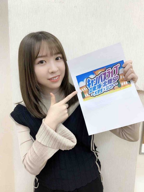 乃木坂46　渡辺みり愛　画像　乃木坂２期生0522