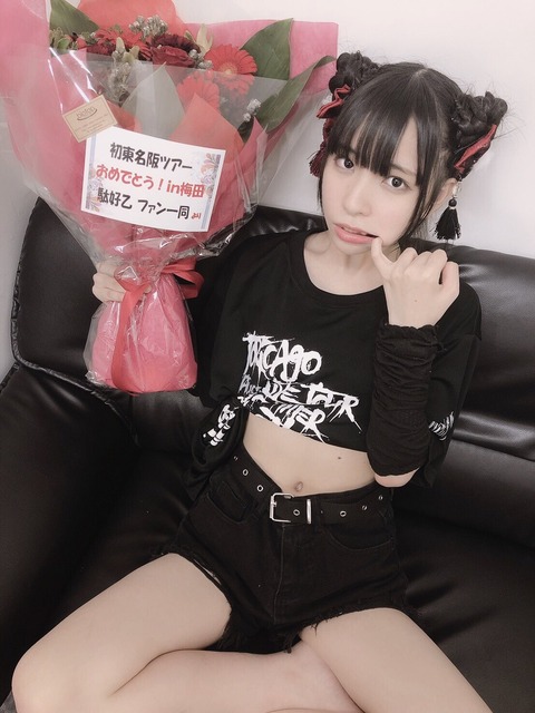 鶯谷 アイドル 鶯籠 とりかご 駄好乙 画像